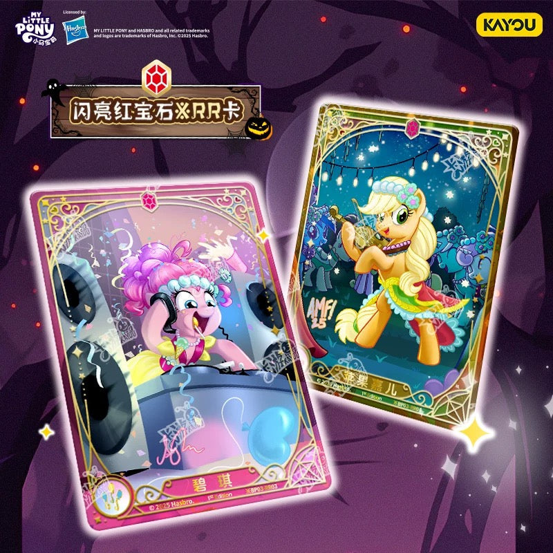 KAYOU My Little Pony TCG Nightmare Night Booster Box 20 Packs Simplified Chinese