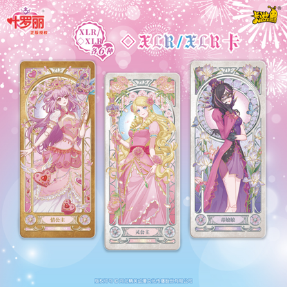 KAYOU YeLuoli - Fairyland Collectible Cards - Dreamy Pack - Wave 15