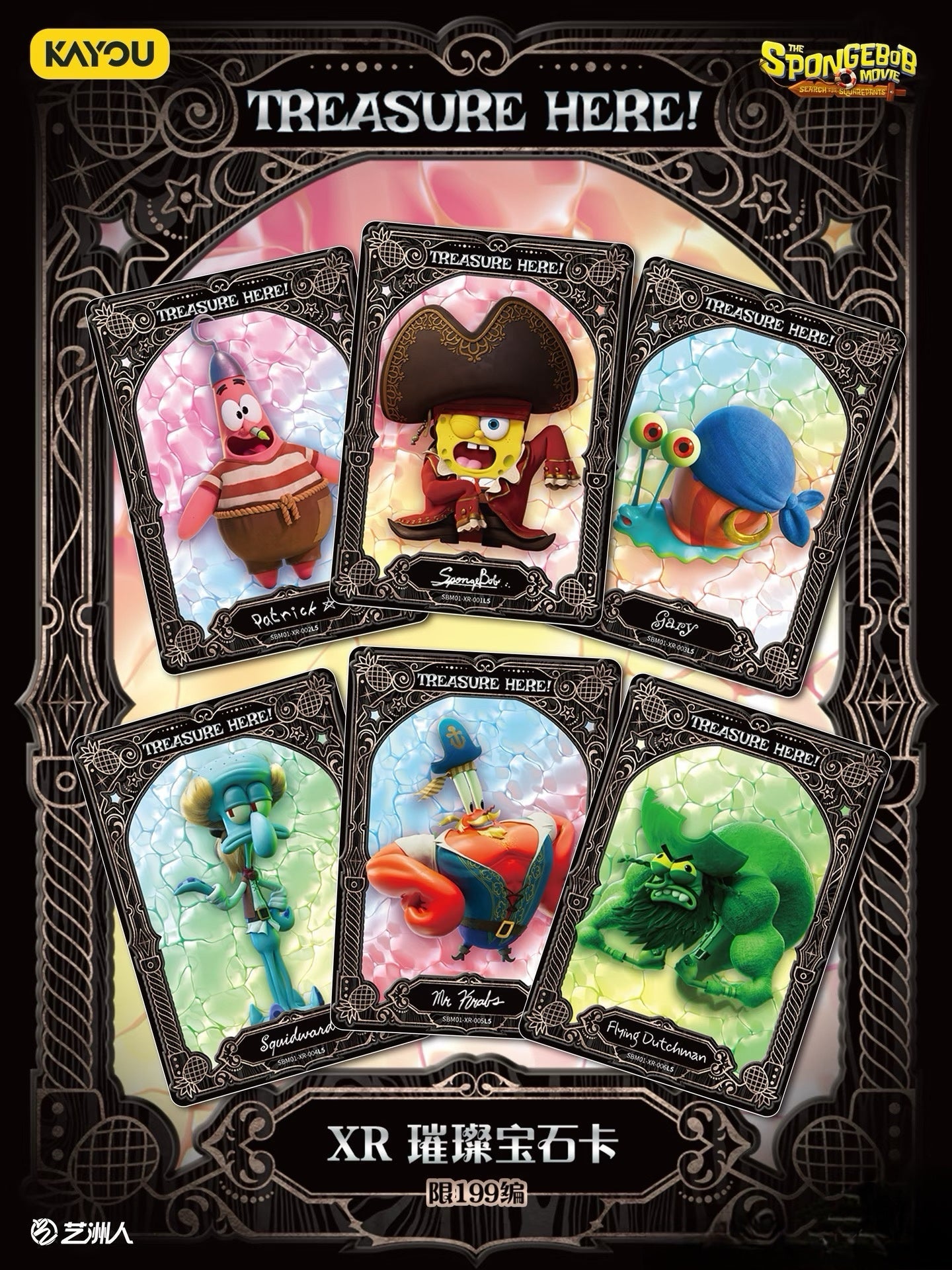 KAYOU SpongeBob SquarePants Fun Moments Collection Cards - Special Bonus Pack Wave 3