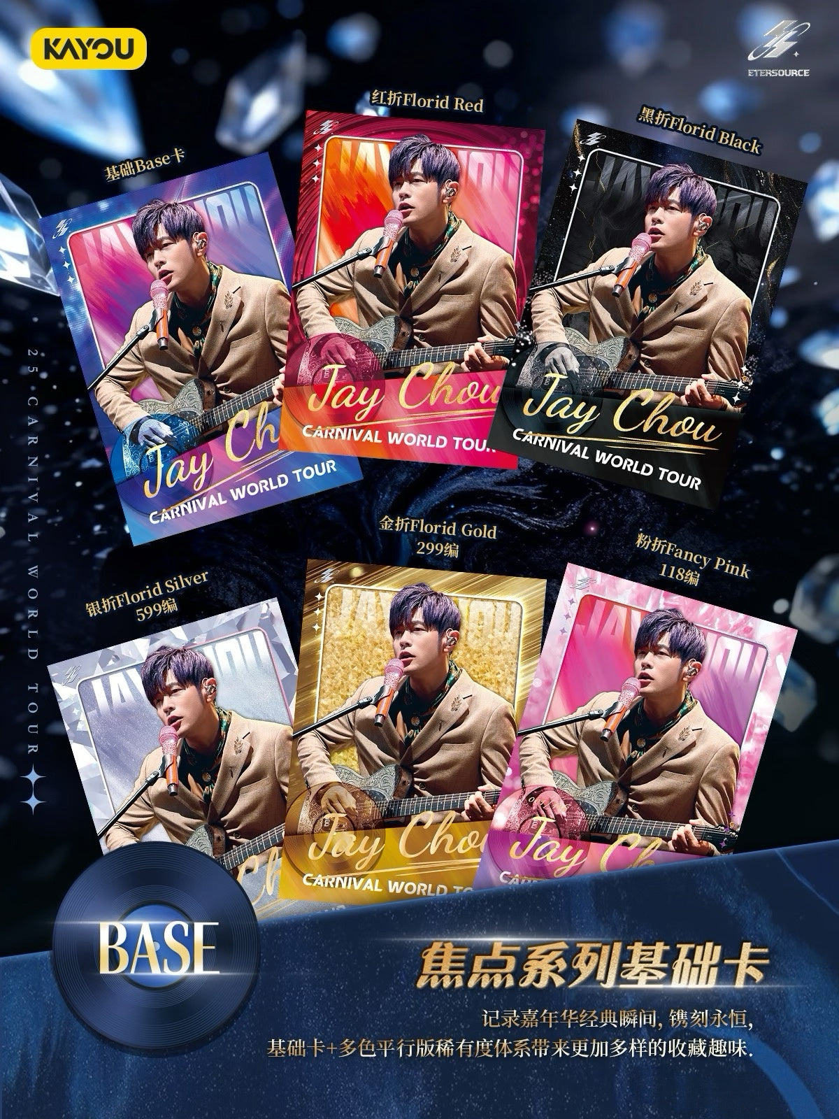 ETERSOURCE Jay Chou Carnival World Tour 2025 Collectible Cards Series