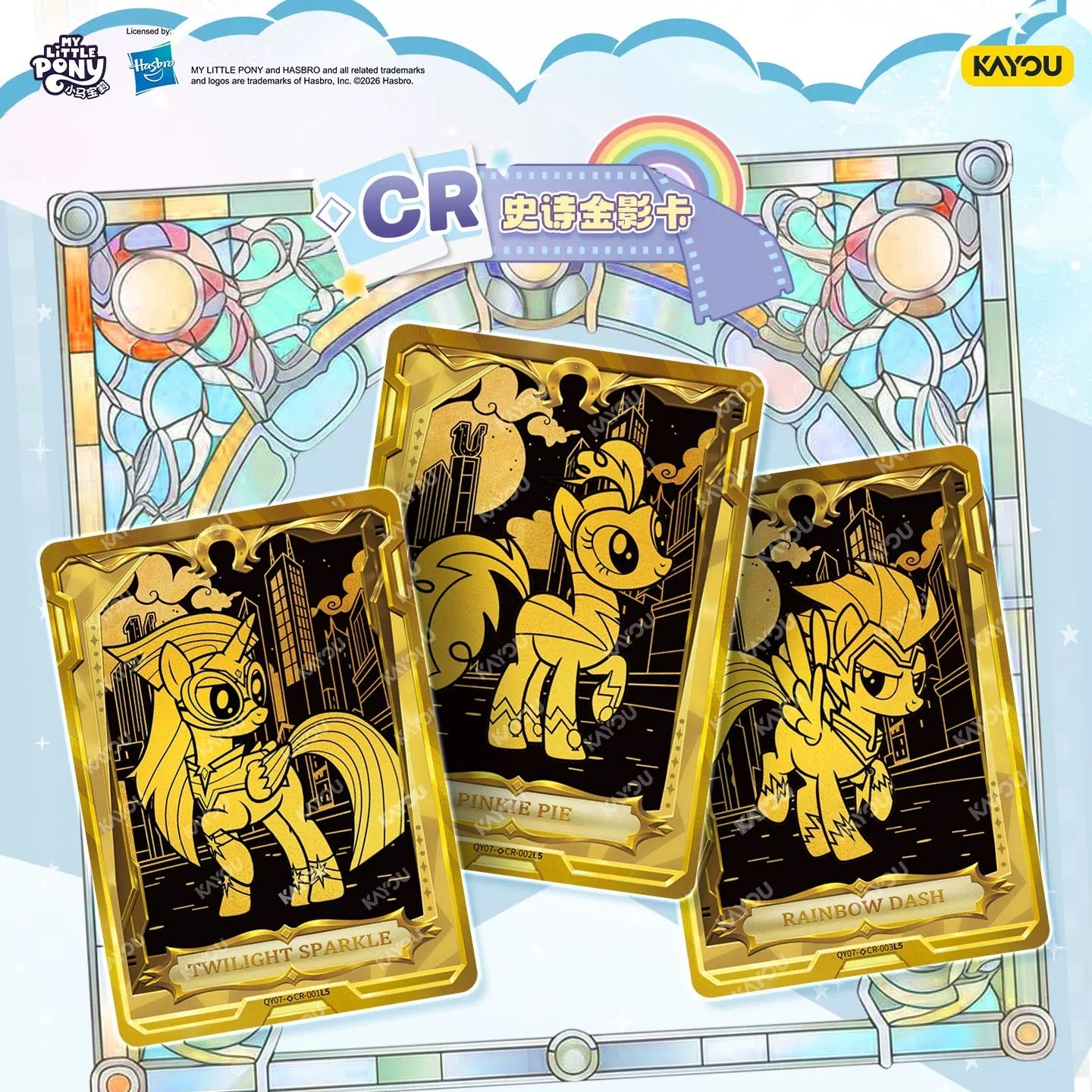 KAYOU My Little Pony - Friendship Eternal Card, Fun Shadow Pack Series 7