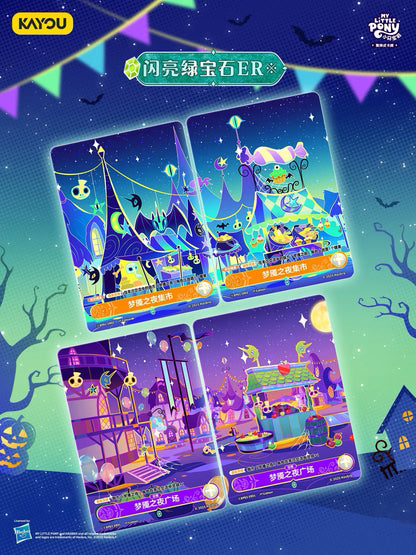 KAYOU My Little Pony TCG Nightmare Night Booster Box 20 Packs Simplified Chinese