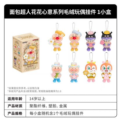 KAYOU Anpanman - Flower Wish Series - Plush Doll Charm