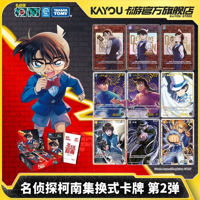 KAYOU Detective Conan Collectible Card Game - Card Expansion Pack Series 2, Official Authentic Merchandise TCG (Trading Card Game) One Full Box