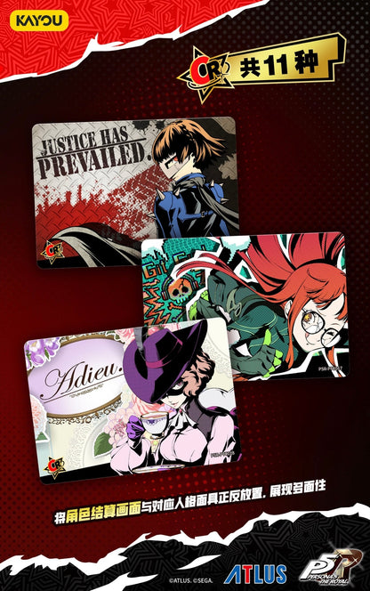 Persona 5 Royal - Phantom Treasure Collection Cards Series 1 | KAYOU Trading Cards
