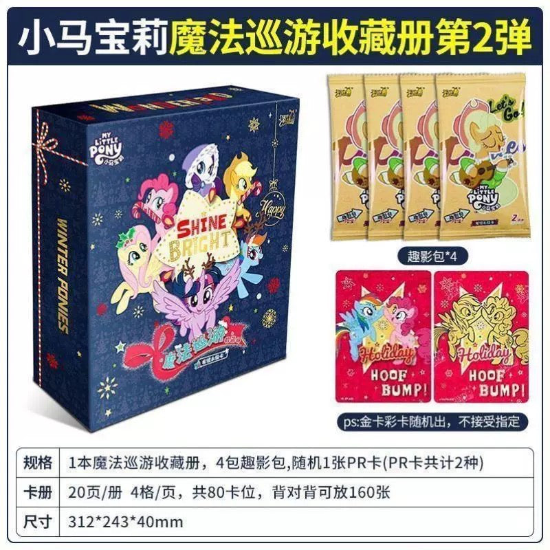 KAYOU My Little Pony Magic Parade Collection Card Album – Full Box Wave 2