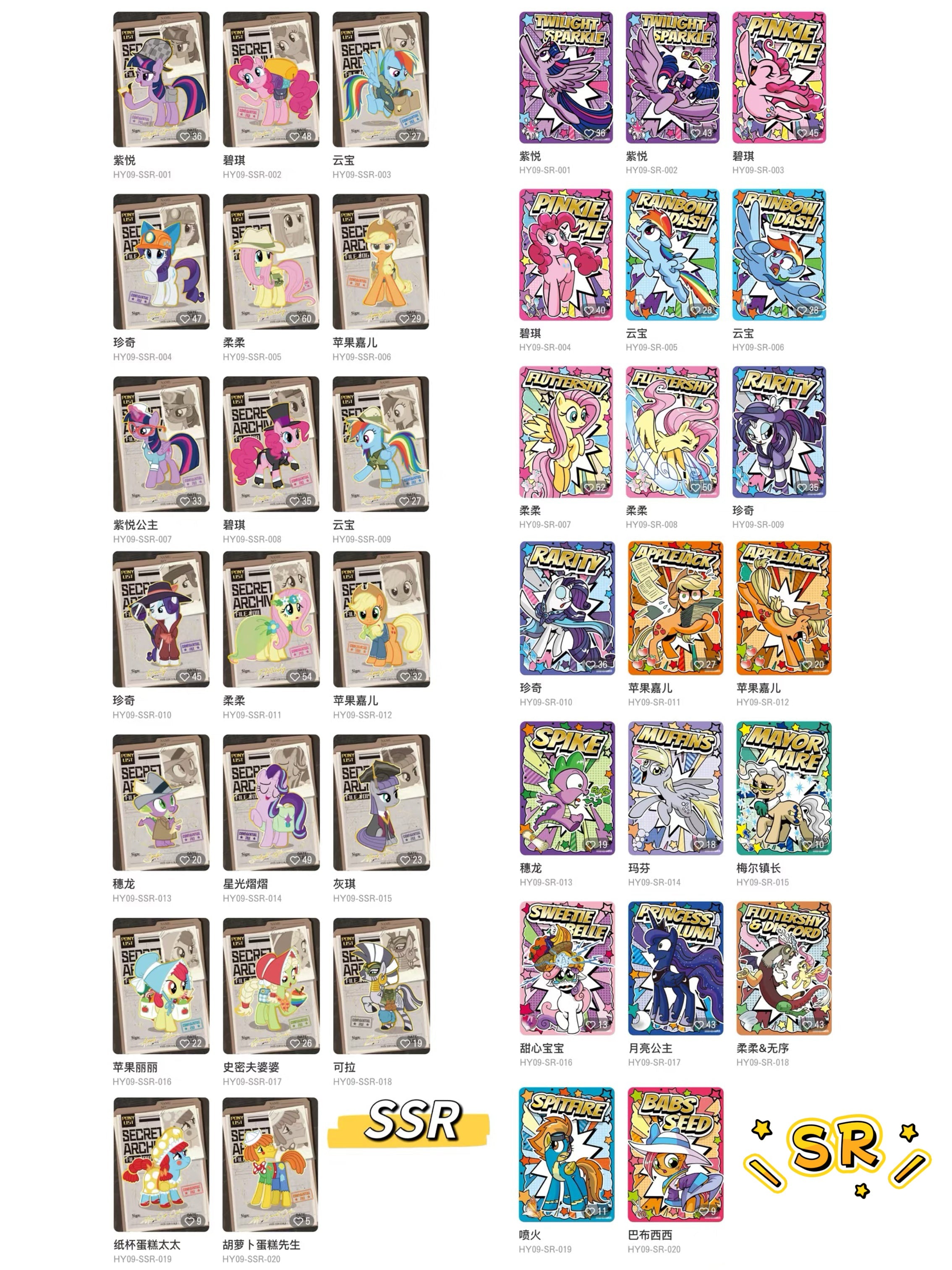 KAYOU My Little Pony - Friendship Eternal Card Moon Edition Wave 9 (simplified Chinese version)