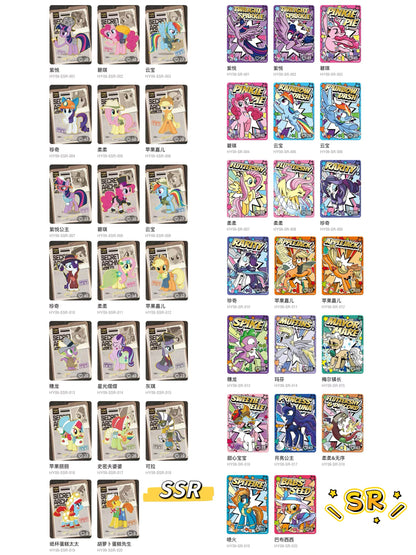 KAYOU My Little Pony - Friendship Eternal Card Moon Edition Wave 9（simplified Chinese version）