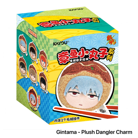 Gintama - Plush Dangler Charm