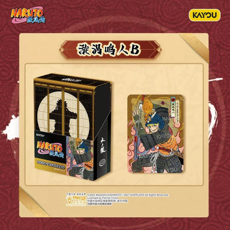 KAYOU NARUTO Heroes' Saga Collection Cards & Card Bricks