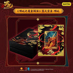 Kayou Nezha: Birth of the Demon Child Film Collector Cards - Primordial Treasure Box - Official Merchandise Ao Bing Cards Card Brick
