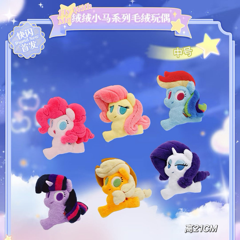 KAYOU My Little Pony Fluffy Plush Doll - Wish Party Series - Officially Licensed