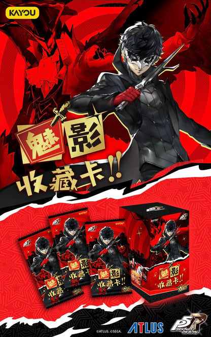 Persona 5 Royal - Phantom Treasure Collection Cards Series 1 | KAYOU Trading Cards
