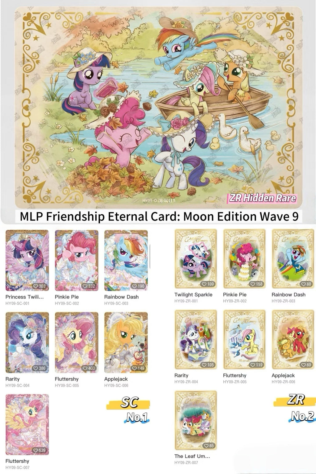 KAYOU My Little Pony - Friendship Eternal Card Moon Edition Wave 9 (simplified Chinese version)