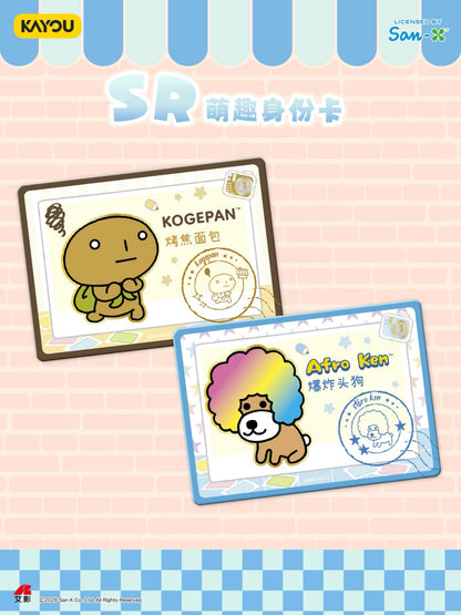 San-X Universe Classic Collection Cards Wave 1