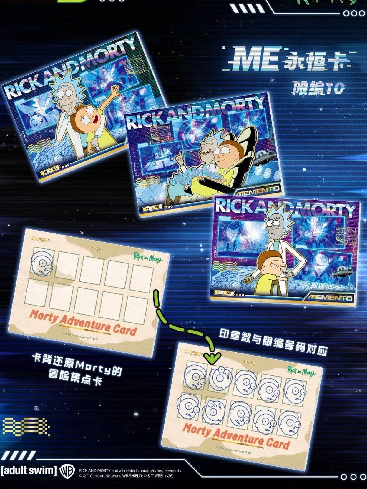 Rick and Morty - Multiverse Collection Cards - Star Radiance Pack Wave 1
