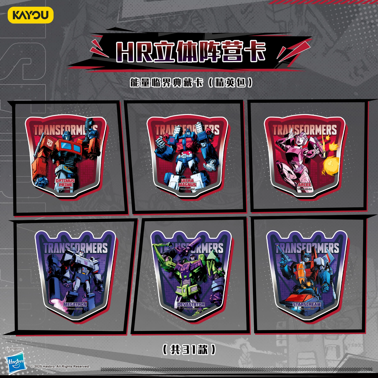 KAYOU Transformers: Energon Critical Collection – Elite Pack (Wave 1)