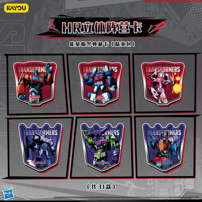 KAYOU Transformers: Energon Critical Collection – Elite Pack (Wave 1)