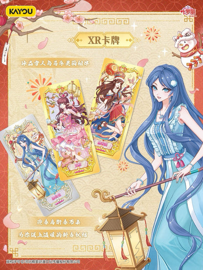 KAYOU YeLuoli Fairyland Collectible Cards – Linglong Gift Box | Spring 2026 Edition