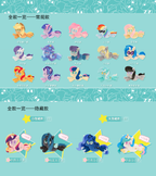 KAYOU My Little Pony - PONY Series - Plush Fridge Magnet Charms Series 2