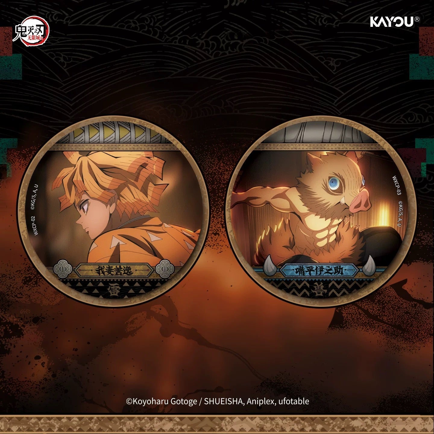 Demon Slayer Badge Assortment – Wave 1