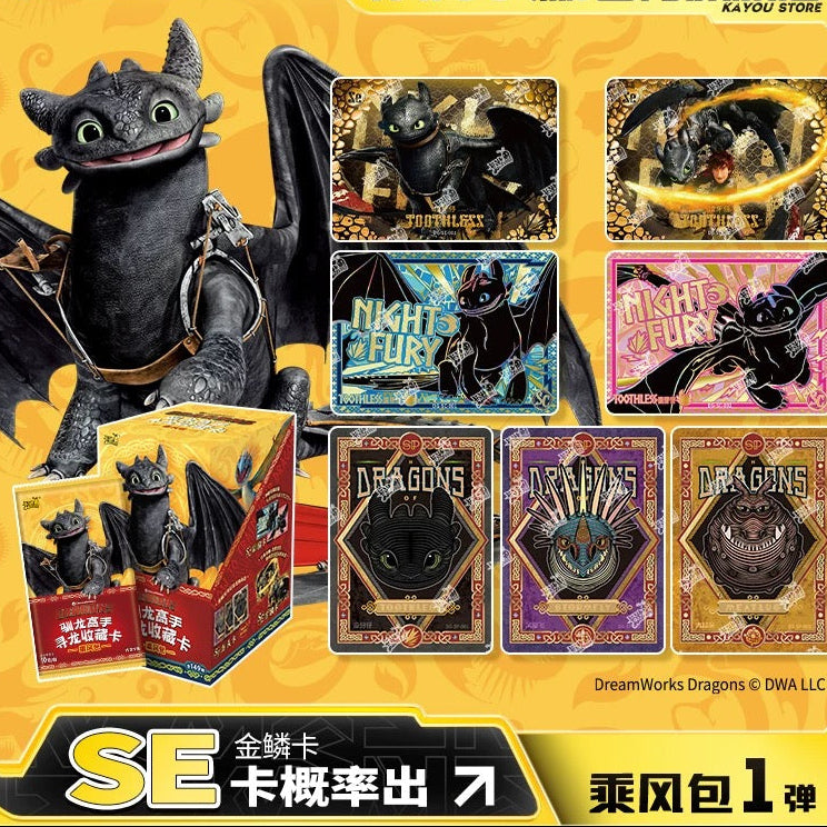 KAYOU How to Train Your Dragon Gale Pack Series 1 Official Licensed Peripheral Card Packs & Cards A full box (contains 18 packs)