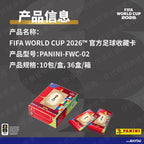 KAYOU × Panini FIFA World Cup 2026™ Official Football Trading Cards