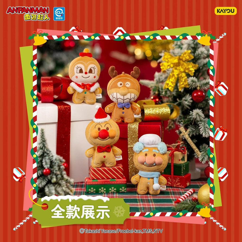KAYOU Anpanman - Christmas GIFT Series - Gingerbread Man Plush Doll Keychain