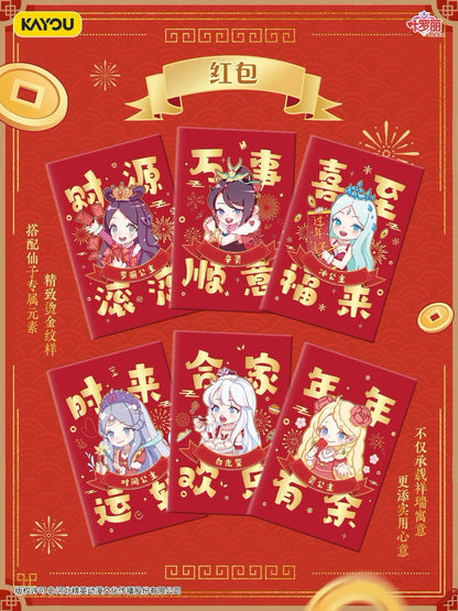 KAYOU YeLuoli Fairyland Collectible Cards – Linglong Gift Box | Spring 2026 Edition