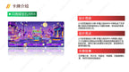KAYOU My Little Pony TCG Nightmare Night Booster Box 20 Packs Simplified Chinese