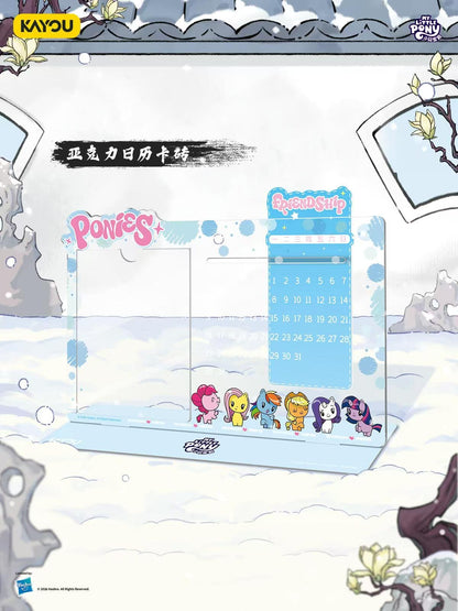 KAYOU My Little Pony Cards - Fortune Blessing Series Wave 2: 2026 Lunar New Year Gift Box