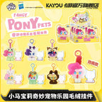 My Little Pony Magical Pet Paradise Plush Keychain Full Box