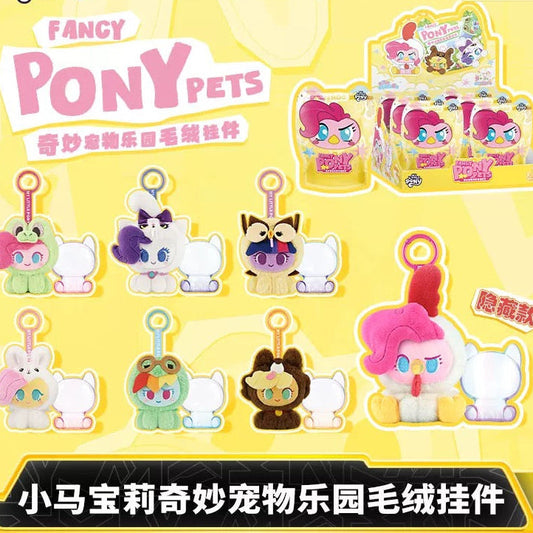 My Little Pony Magical Pet Paradise Plush Keychain Full Box