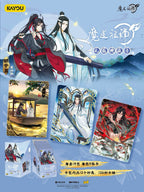 KAYOU Mo Dao Zu Shi Cards: Drunken Dreams Chapter 4th Edition - Authentic Wei Wuxian Original Peripheral Collectible Card Album and Trading Cards