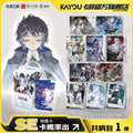 Card Game White Thorn Corridor Synchronization Walk Collectible Cards - Full Box Resonance Pack Part 1 - Official Authentic Peripheral Card Pack