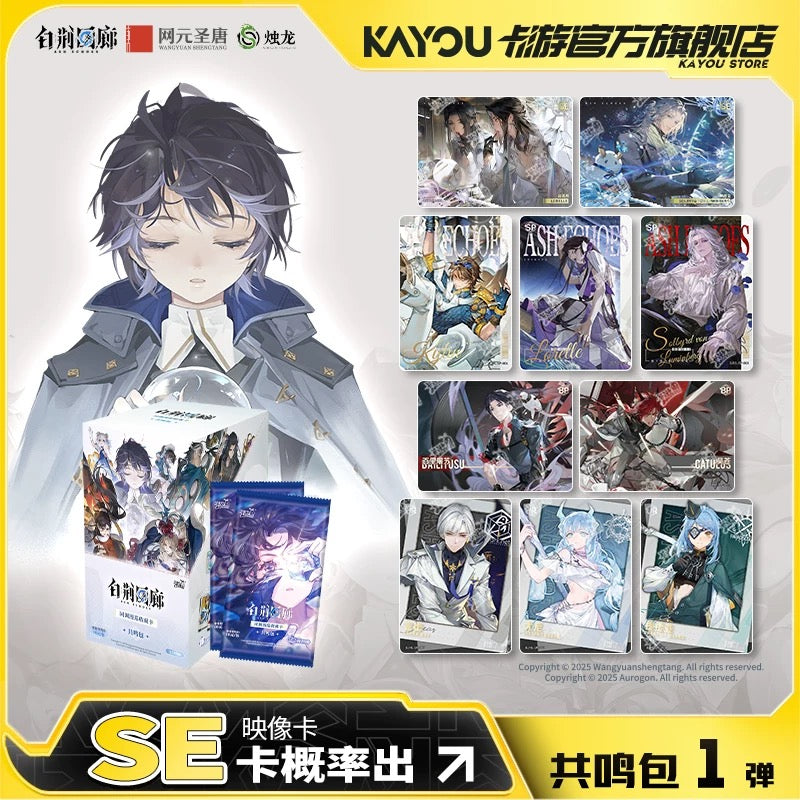 Card Game White Thorn Corridor Synchronization Walk Collectible Cards - Full Box Resonance Pack Part 1 - Official Authentic Peripheral Card Pack