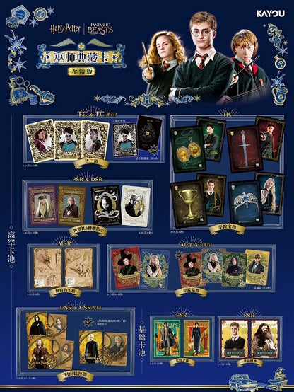Harry Potter Wizard Collection Cards Ultimate Edition Wave 1 KAYOU Cards