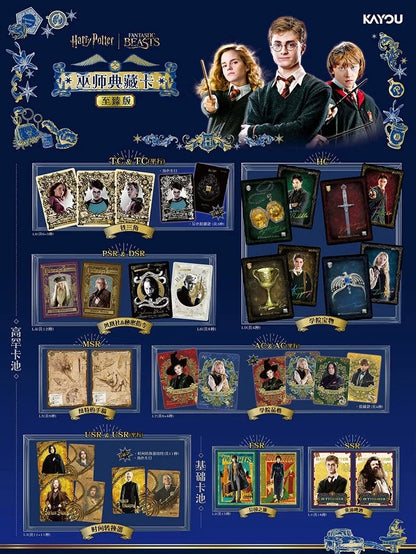 KAYOU Harry Potter Wizard Collection Cards – Ultimate Edition Wave 1