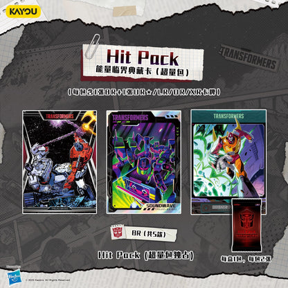 KAYOU Transformers: Energon Critical Collection – Hyper Boost Pack (Wave 1) 卡遊變形金剛-能量臨界典藏卡-超量包-第1彈