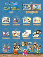 Doraemon Nobita’s Art Adventure – Sketch Collection Wave 1