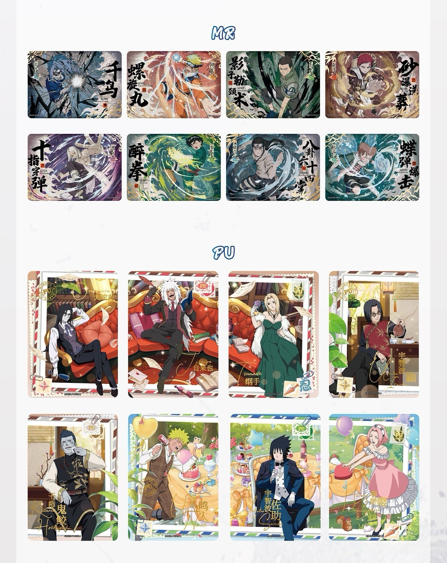 Naruto Smriti Collectible Cards – Chapter Jin 8 「Chinese Version 」KAYOU Naruto trading cards