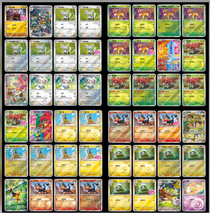 2026 Pokémon TCG S-Chinese Gem Pack Vol.4 Booster Box Factory Sealed