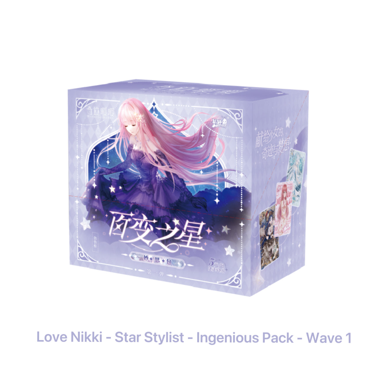 Love Nikki - Star Stylist - Ingenious Pack - Wave 1