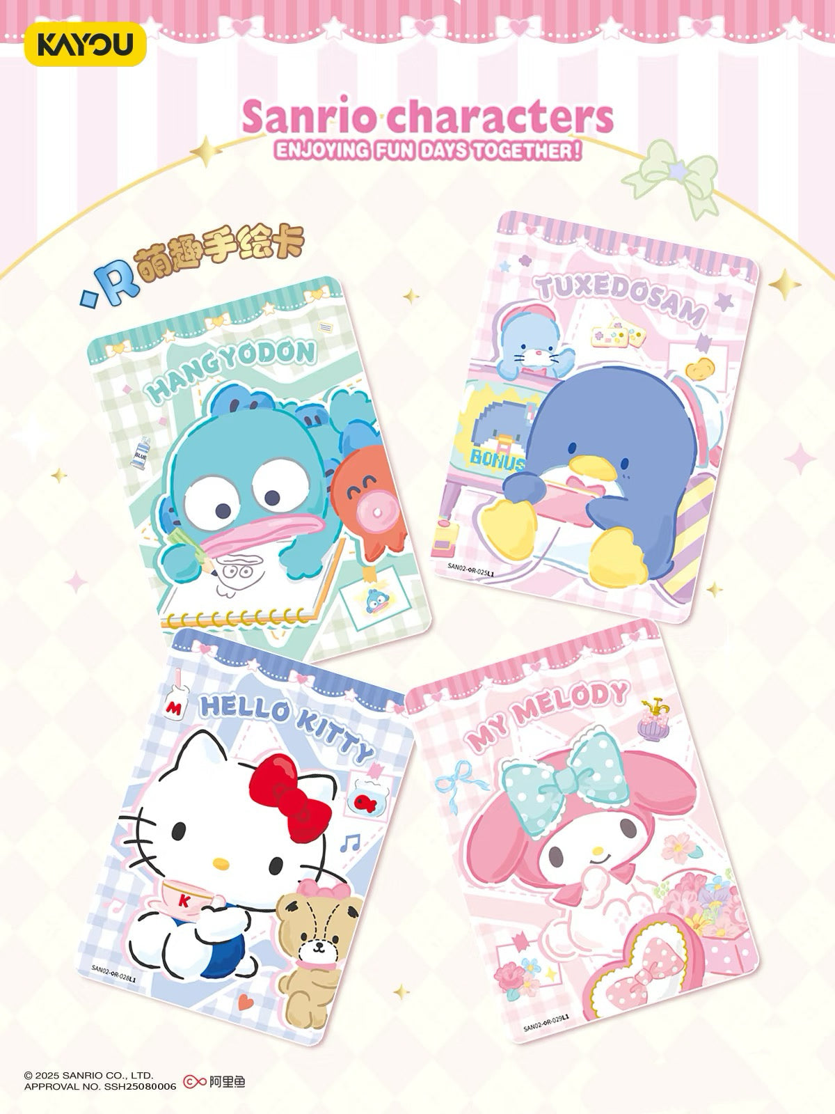 KAYOU Sanrio Family Cute Dream Collectible Cards – Honey Frost Fun Pack