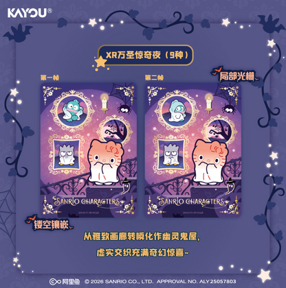 Pre-order Sanrio Characters - Dreamy Collectible Cards - Bonus Pack - Halloween Surprise Night Wave 1