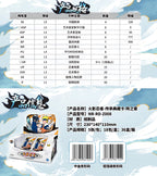 Naruto Smriti Collectible Cards – Chapter Jin 8 「Chinese Version 」KAYOU Naruto trading cards