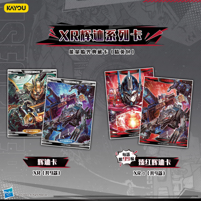 KAYOU Transformers: Energon Critical Collection – Elite Pack (Wave 1)