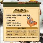 KAYOU Naruto Heritage Collection Cards - Soldiers Chapter - 8th Edition Official Genuine Collectible Cards (Simplified Chinese Version)