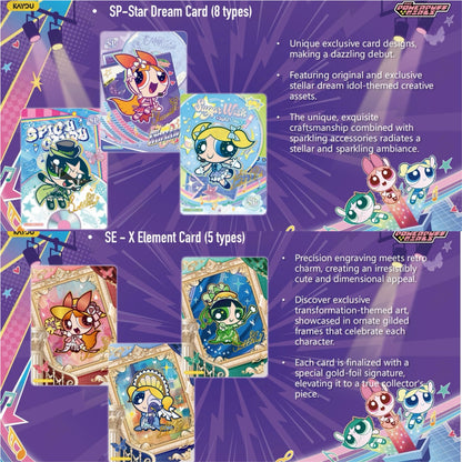 KAYOU THE POWERPUFF GIRLS Collectible Cards-Starlight Edition-001 Collectible Cards-Starlight Edition-001-SEA-Series 1