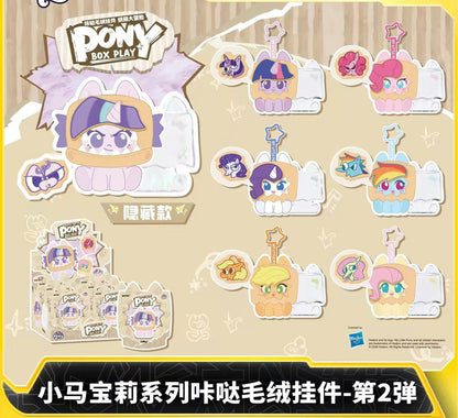 KAYOU My Little Pony Series Click‑Clack Plush Charms Wave 2